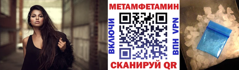 Amphetamine Premium Кыштым