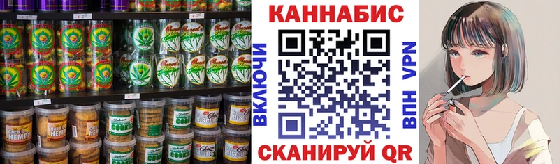 Печенье с ТГК марихуана  Кыштым 