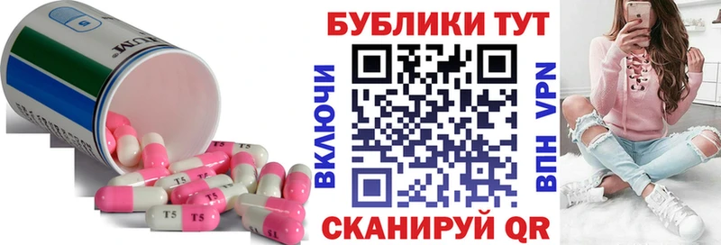 Ecstasy 280мг  магазин продажи   Кыштым 