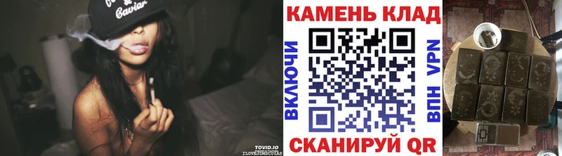 ГАШИШ hashish  Кыштым 