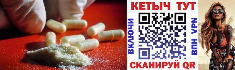 как найти   Кыштым  КЕТАМИН ketamine 