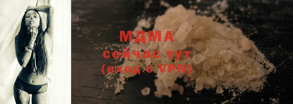 mdpv Алексеевка