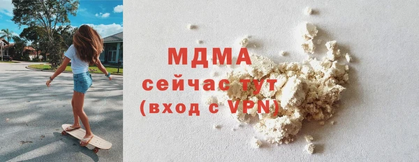 mdpv Алексеевка