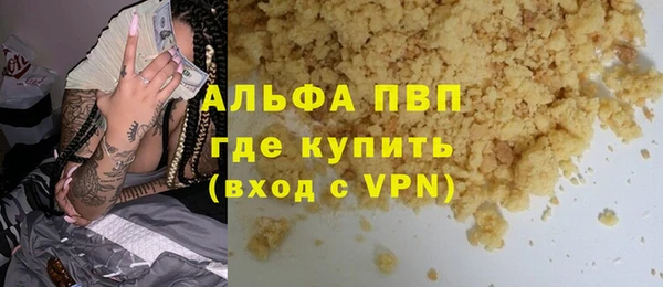 mdpv Алексеевка