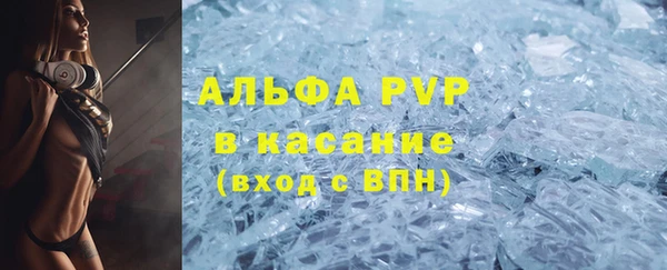 mdpv Алексеевка
