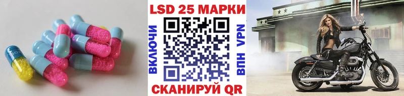 купить наркотик  Кыштым  площадка клад  LSD-25 экстази ecstasy 