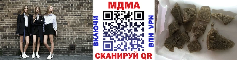 магазин  наркотиков  Кыштым  MDMA кристаллы 