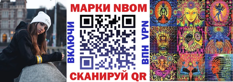 KRAKEN ссылки  Кыштым  Марки N-bome 1,8мг  закладки 