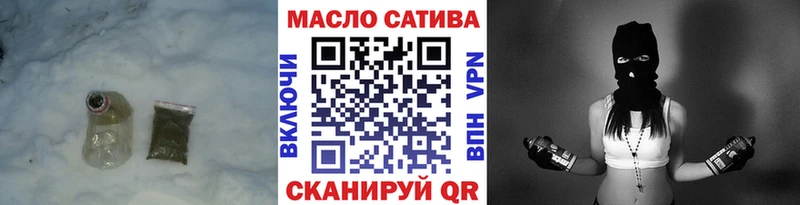 купить закладку  Кыштым  ТГК вейп с тгк 